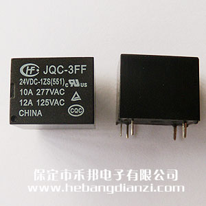 HF3FF(JQC-3FF)/24VDC-1ZS
