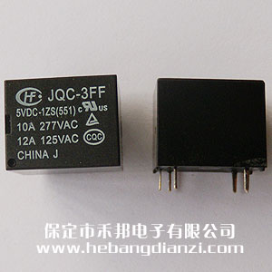 HF3FF(JQC-3FF)/5VDC-1ZS