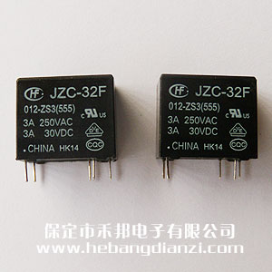 HF32F(JZC-32F)/012-ZS3