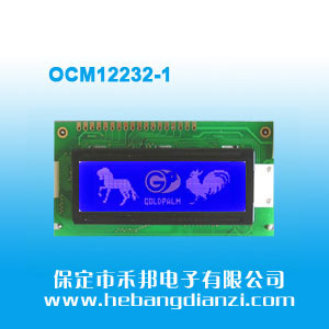 OCM12232-1 蓝屏3.3V