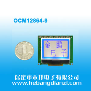 OCM12864-9蓝屏(3.3V/COG)