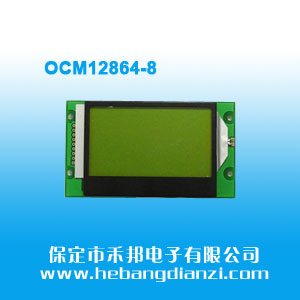OCM12864-8 黄绿屏(3.3V/COG)