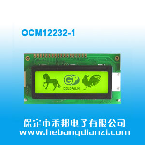 OCM12232-1 黄绿屏5V