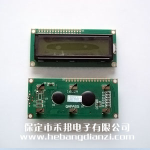 LCD1602A  黄绿屏5V