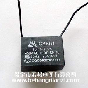 CBB61电容 15uF