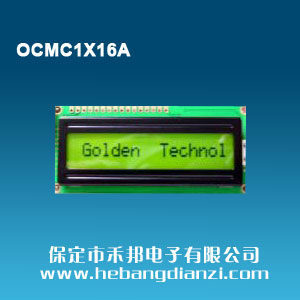 OCMC1X16A 黄绿屏5V