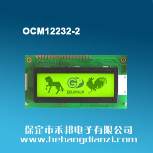 OCM12232-2 黄绿屏5V