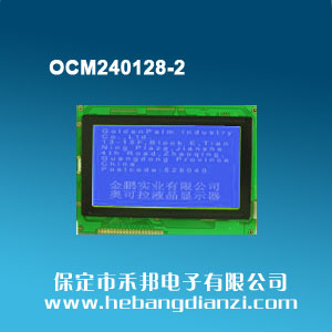 OCM240128-2 蓝屏3.3V(COB)