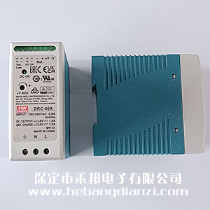 40W充电型单组输出电源（UPS功能）DRC-40A