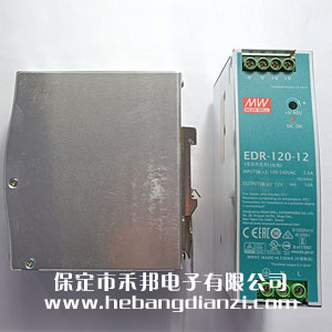 导轨式电源EDR-120-12 (12V-10A)
